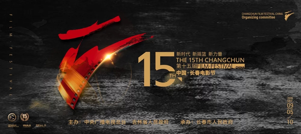 國際電影節(jié)全球首秀，中之杰憑實(shí)力走“紅毯”