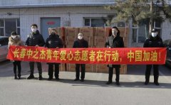 暖！中之杰食品為一線的抗疫工作者送給養(yǎng)！
