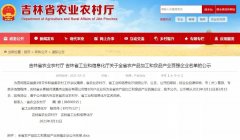 中之杰榮獲吉林省行業(yè)百?gòu)?qiáng)企業(yè)！
